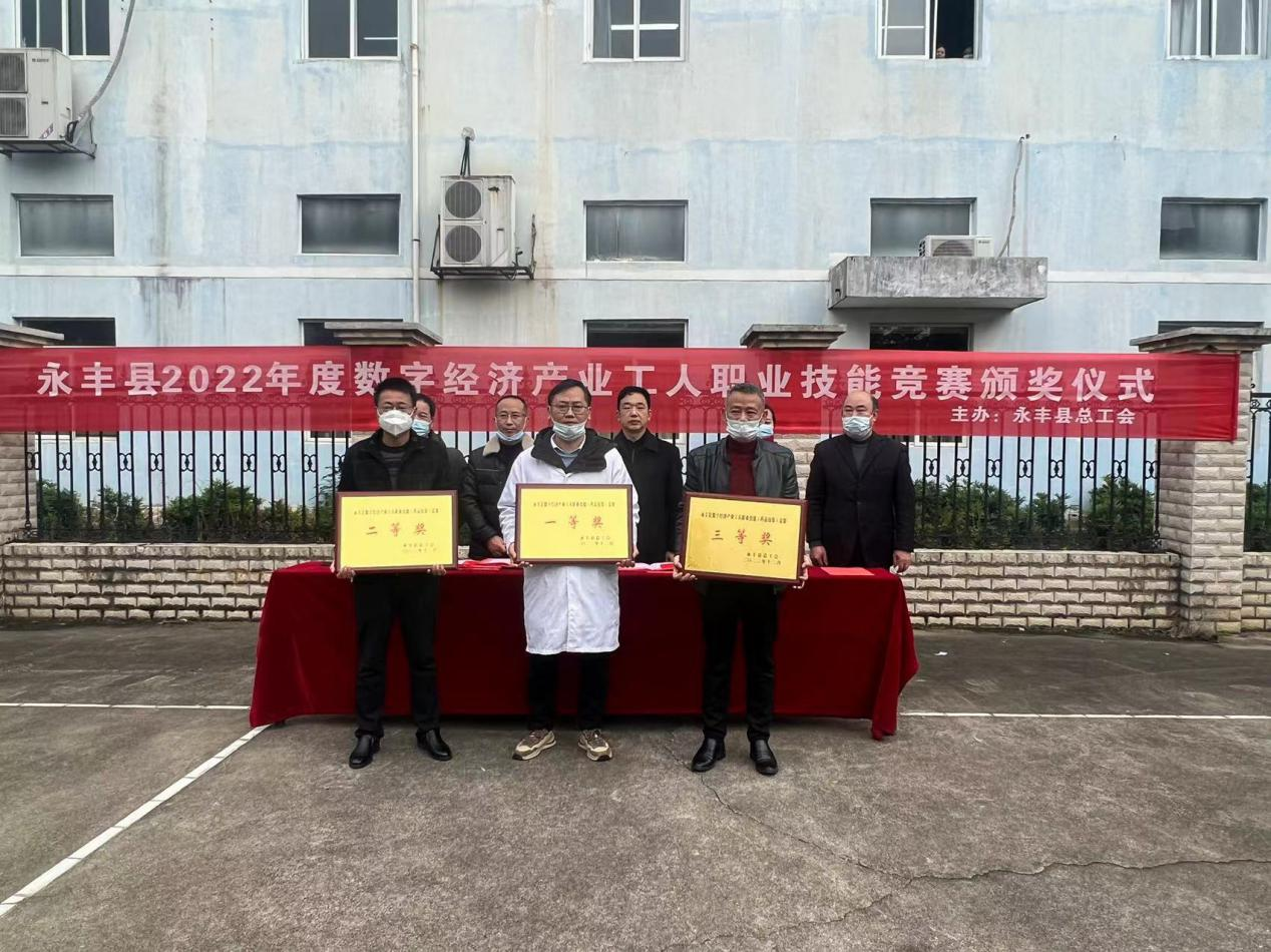 盡職精工，奮勇?tīng)幭取\志永豐藥業(yè)榮獲產(chǎn)業(yè)工人職業(yè)技能競賽團體一等獎